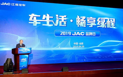 排放門風(fēng)波未平，年報(bào)問詢?cè)倥R 江淮汽車技術(shù)開發(fā)的挑戰(zhàn)與應(yīng)對(duì)