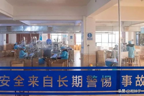 長沙唯一口罩廠90后女廠長的堅守 日接千余電話，微信轉賬滿屏的責任與擔當