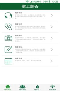 歐柏泰克軟件學(xué)院學(xué)員積極參與，助力APP項(xiàng)目提前交付