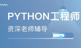 長(zhǎng)沙松桂園軟件開(kāi)發(fā)培訓(xùn)學(xué)校 排名、課程與就業(yè)前景解析