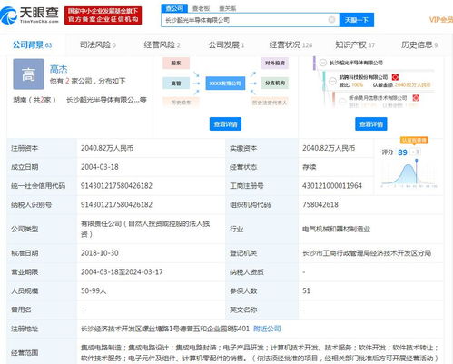 航錦科技子公司簽訂第二代改進(jìn)型GPU訂單，助力長(zhǎng)沙軟件開(kāi)發(fā)產(chǎn)業(yè)升級(jí)