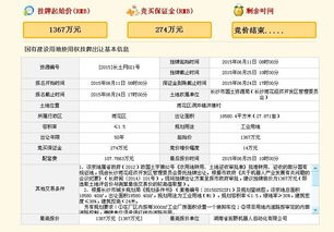 長沙2宗工業用地底價成交，軟件開發項目加速落地