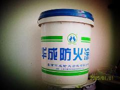新疆防火漆、防火涂料與消防器材制造產(chǎn)業(yè)發(fā)展解析